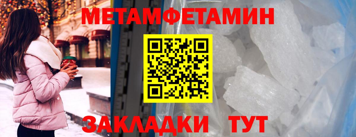 АМФ Premium  Вход с VPN  АМФЕТАМИН  Сорочинск 