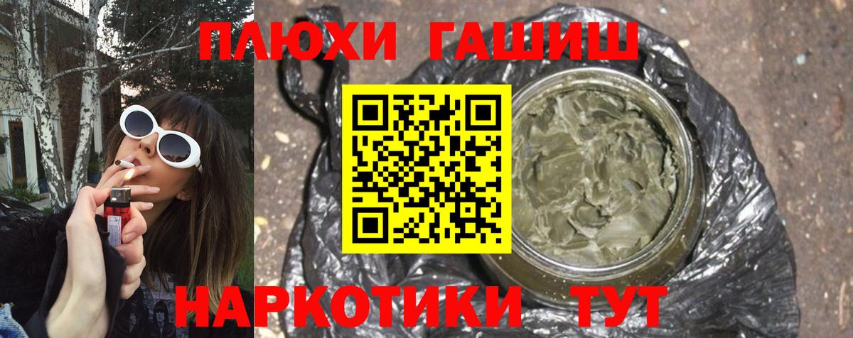 ГАШ Ice-O-Lator Сорочинск