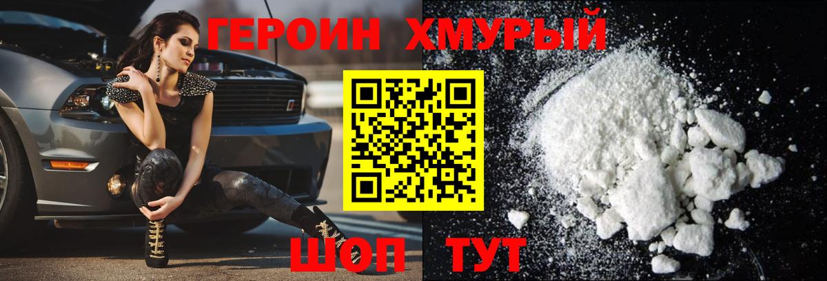 Сорочинск  ГАШИШ  А ПВП СК кристаллы  NBOMe  Вход с VPN  Мефедрон   Каннабис 