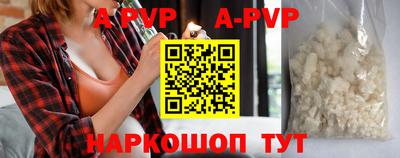 таблы Обнинск