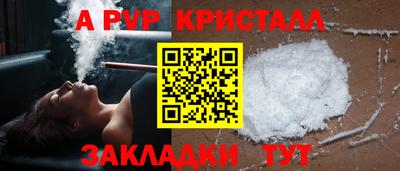 таблы Обнинск