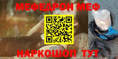 альфа пвп Нягань