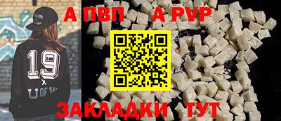 таблы Обнинск