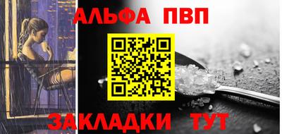 таблы Обнинск