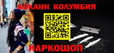 таблы Обнинск