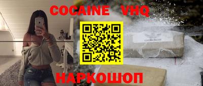 альфа пвп Нягань