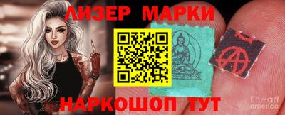 таблы Обнинск