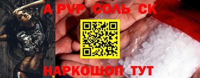 a pvp Обь