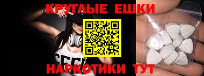 таблы Обнинск