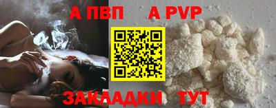 a pvp Обь