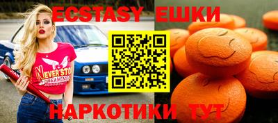 таблы Обнинск