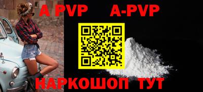 a pvp Обь