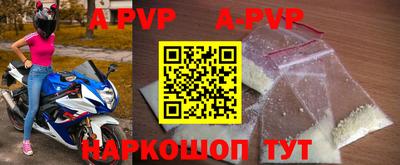 таблы Обнинск