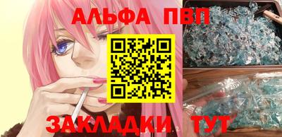 альфа пвп Нягань