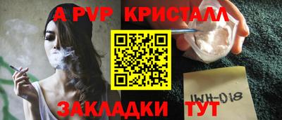 таблы Обнинск