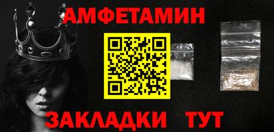 таблы Обнинск