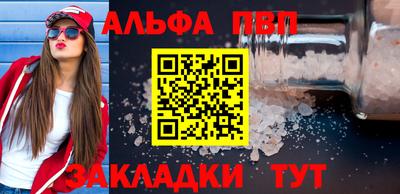 таблы Обнинск