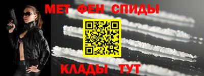 таблы Обнинск