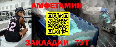 альфа пвп Нягань