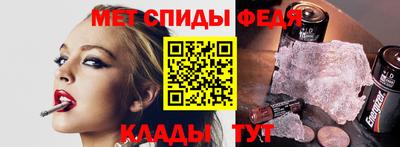 таблы Обнинск