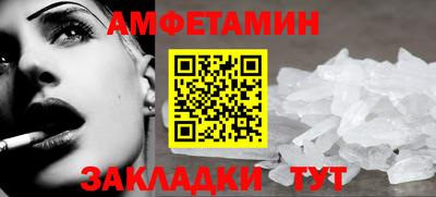 альфа пвп Нягань