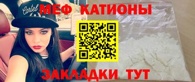 таблы Обнинск