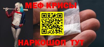 таблы Обнинск