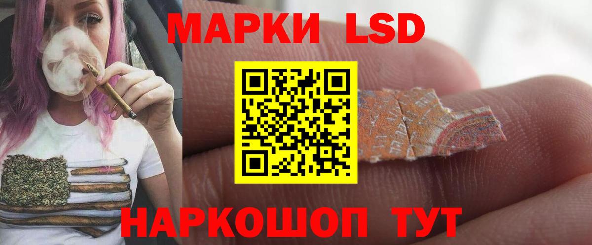 ЛСД экстази кислота Сорочинск
