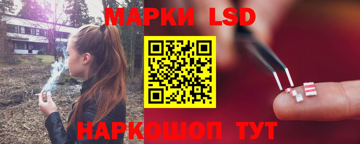LSD-25 экстази ecstasy  Лсд 25 экстази кислота  Сорочинск  Вход с VPN 