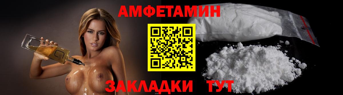Cocaine Сорочинск