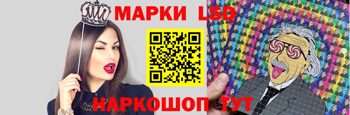 цены наркотик  Наркотические марки  Сорочинск  Вход с VPN  Наркотические марки 1,5мг  Наркотические марки 1,5мг 