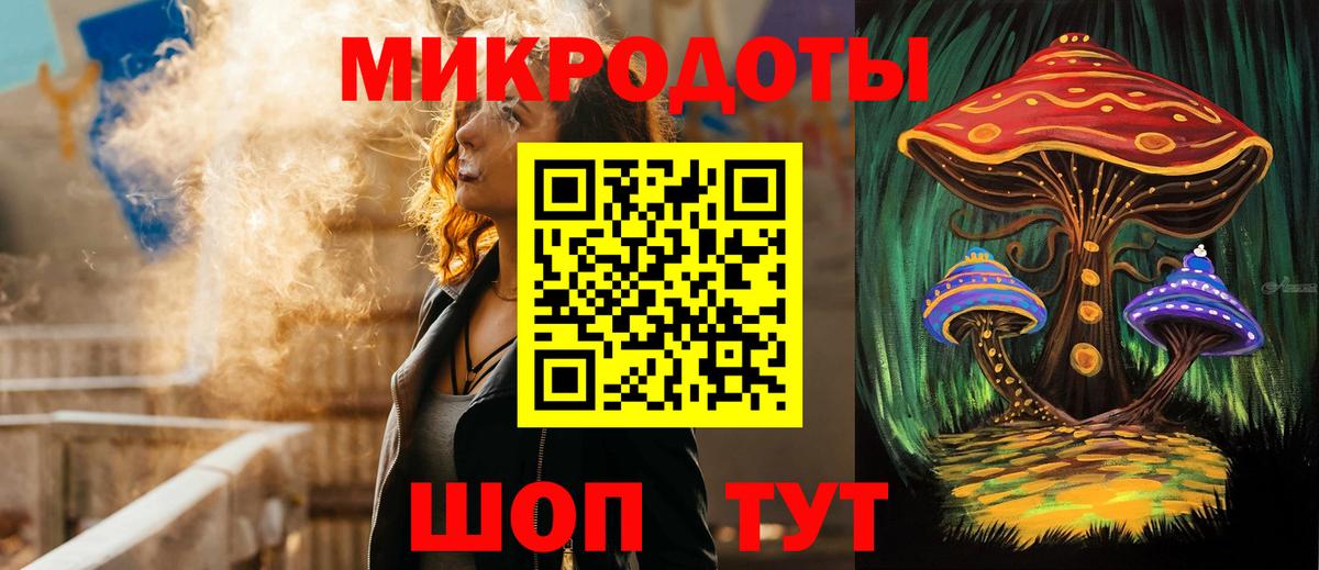 Галлюциногенные грибы Magic Shrooms Сорочинск