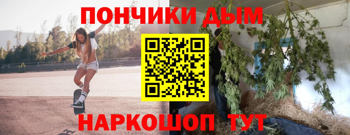 Канабис конопля  Вход с VPN  Конопля VHQ  Сорочинск 